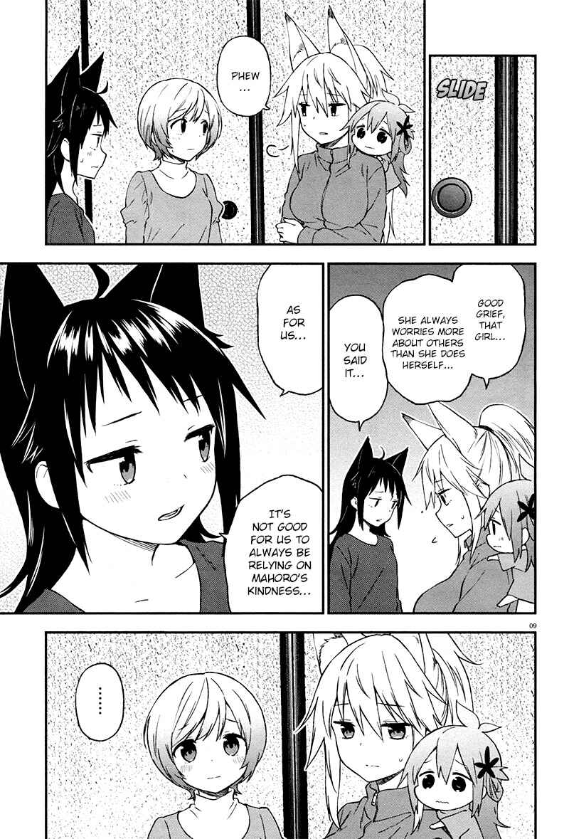 Page 10 Chapter 27 Ayakashiko
