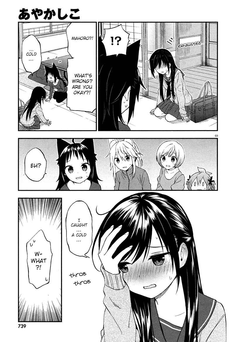 Page 4 Chapter 27 Ayakashiko