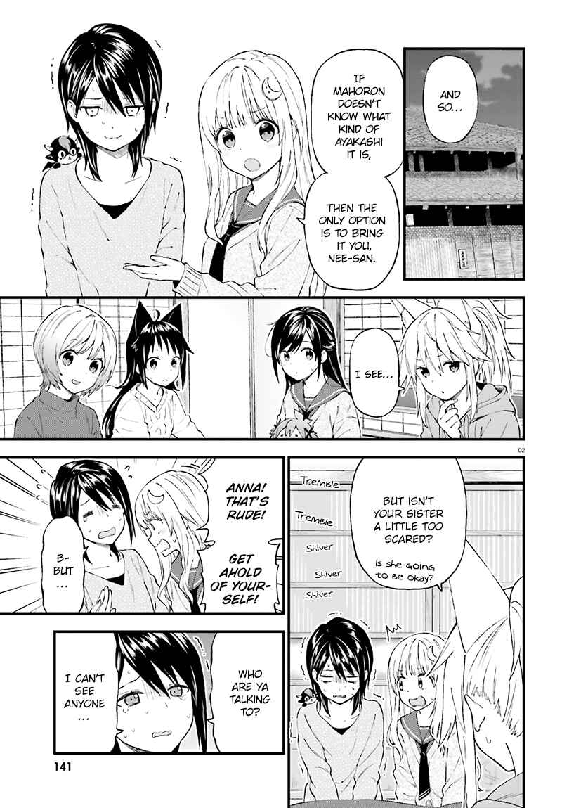 Page 3 Chapter 35 Ayakashiko