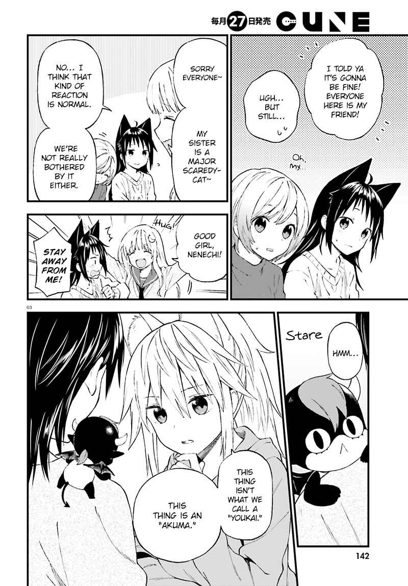 Page 4 Chapter 35 Ayakashiko
