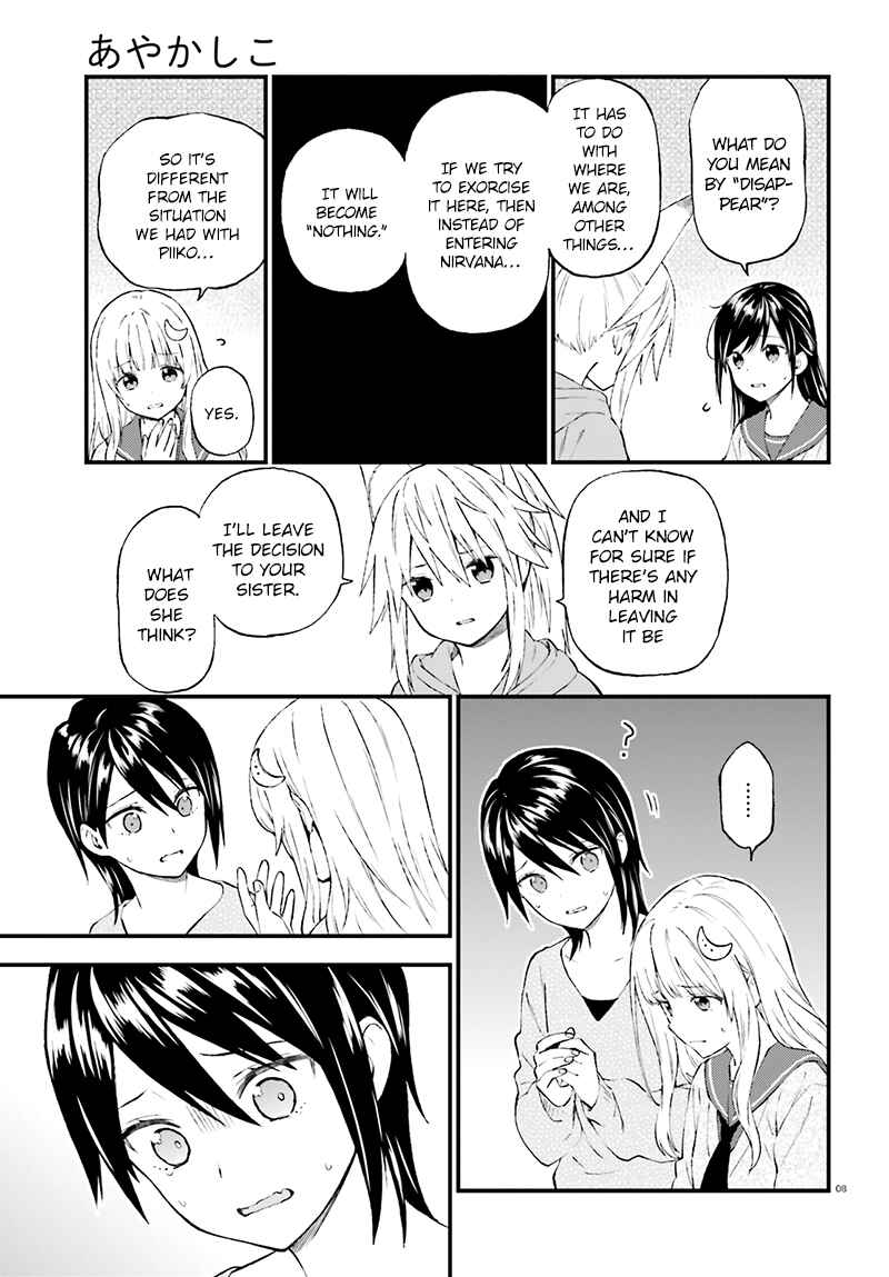 Page 9 Chapter 35 Ayakashiko