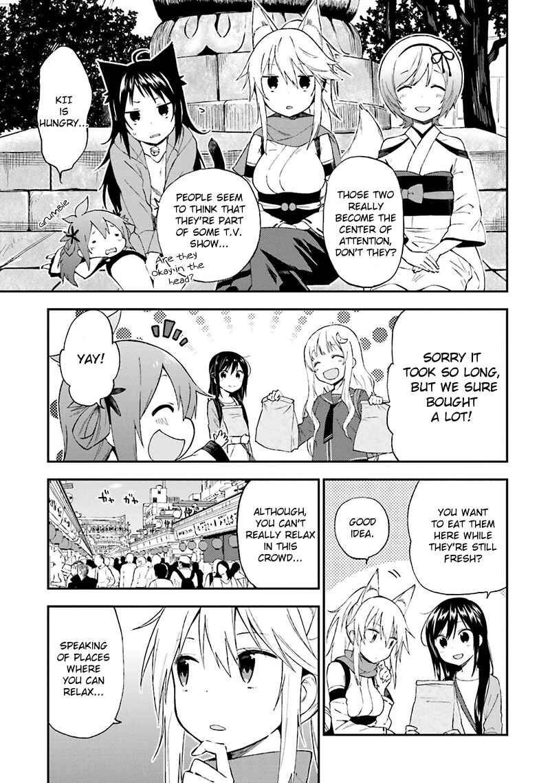 Page 12 Chapter 17 Ayakashiko
