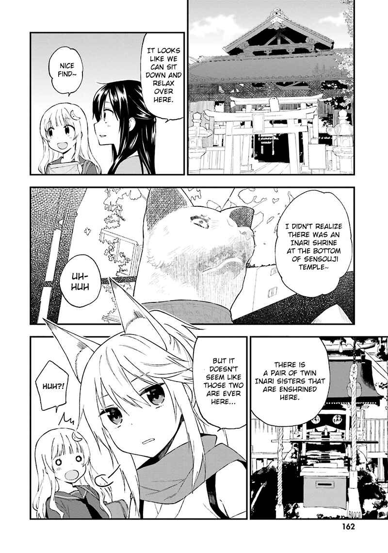 Page 13 Chapter 17 Ayakashiko