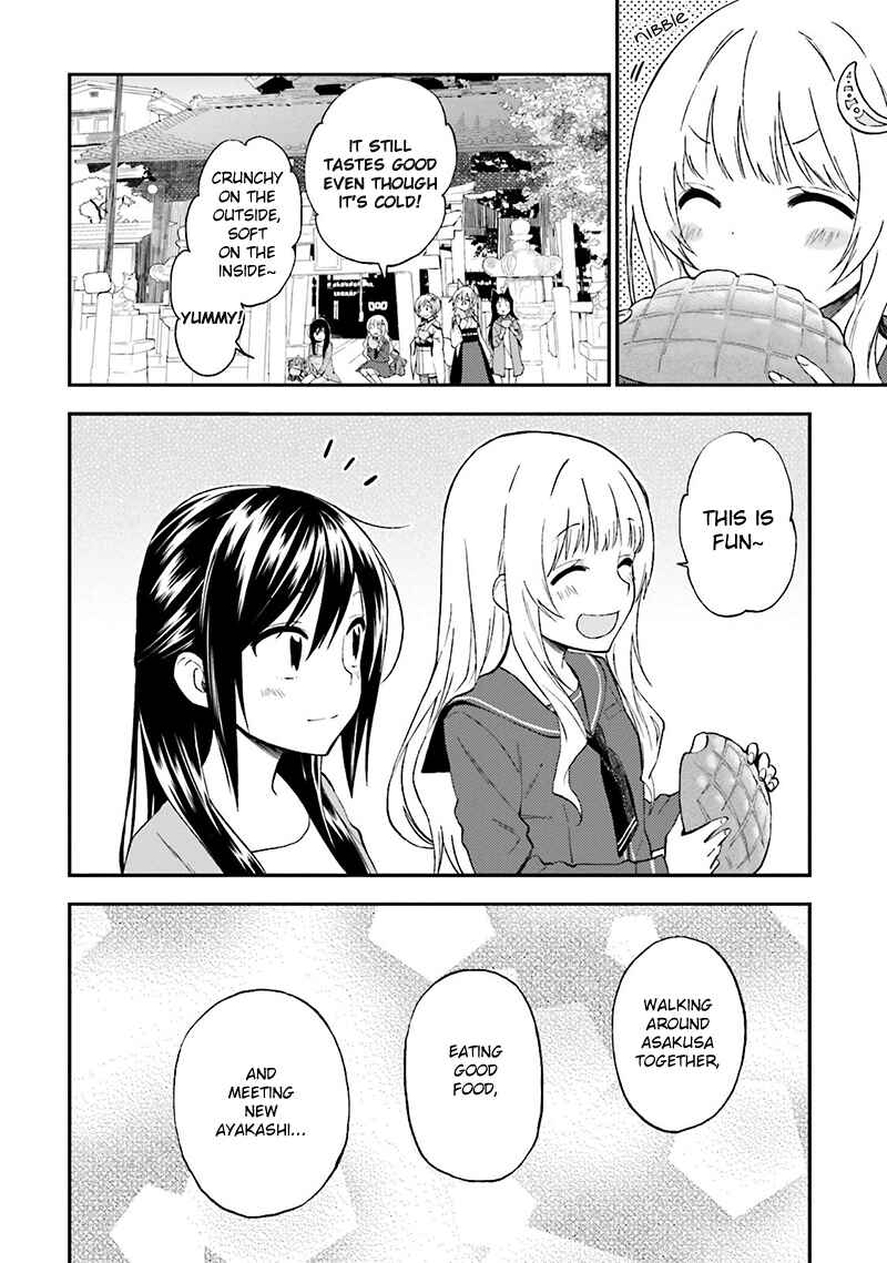 Page 23 Chapter 17 Ayakashiko