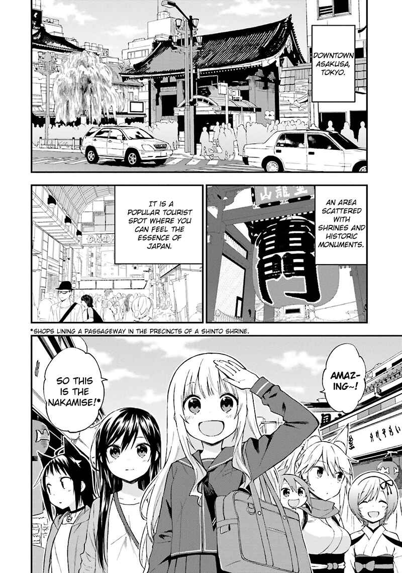 Page 3 Chapter 17 Ayakashiko