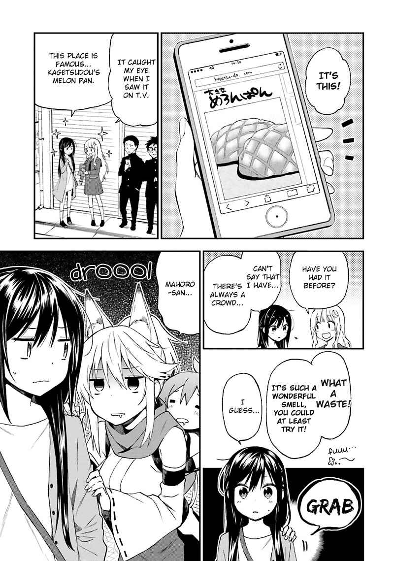 Page 8 Chapter 17 Ayakashiko