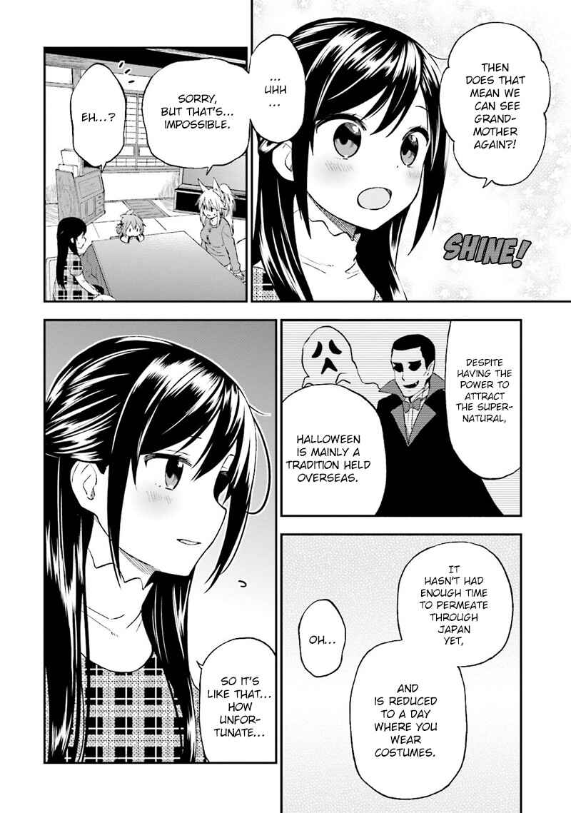 Page 11 Chapter 25 Ayakashiko