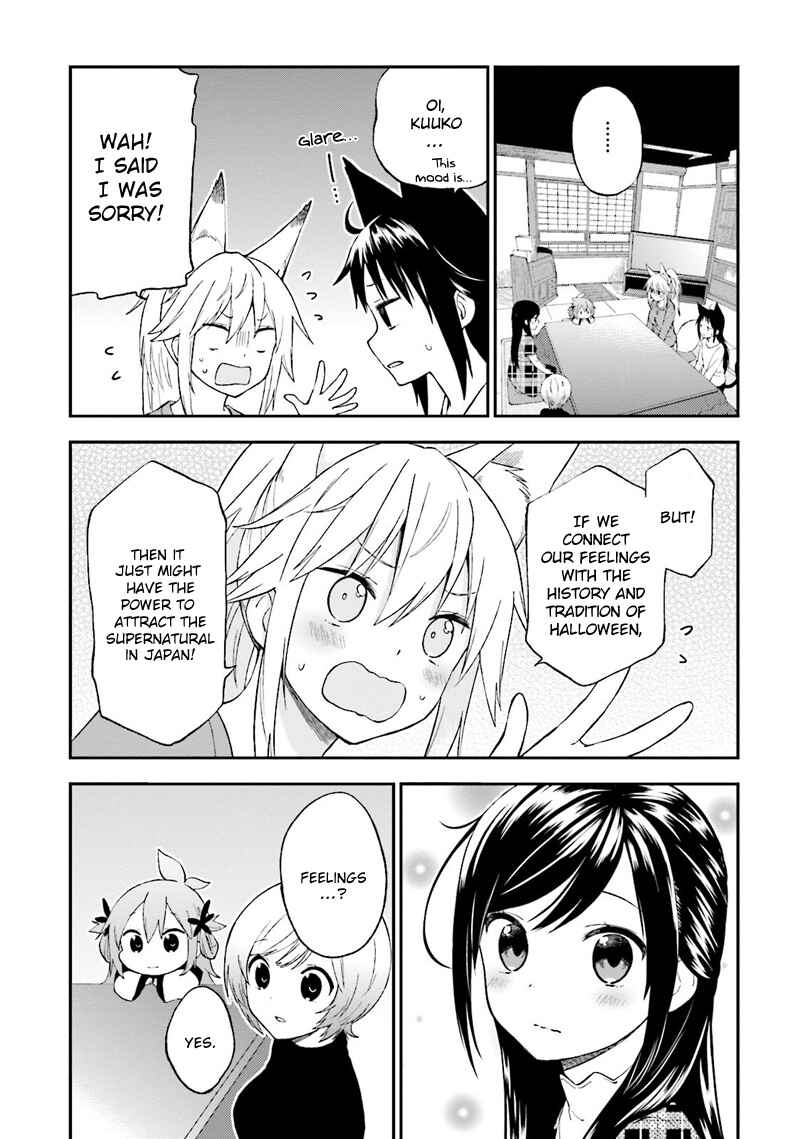 Page 12 Chapter 25 Ayakashiko