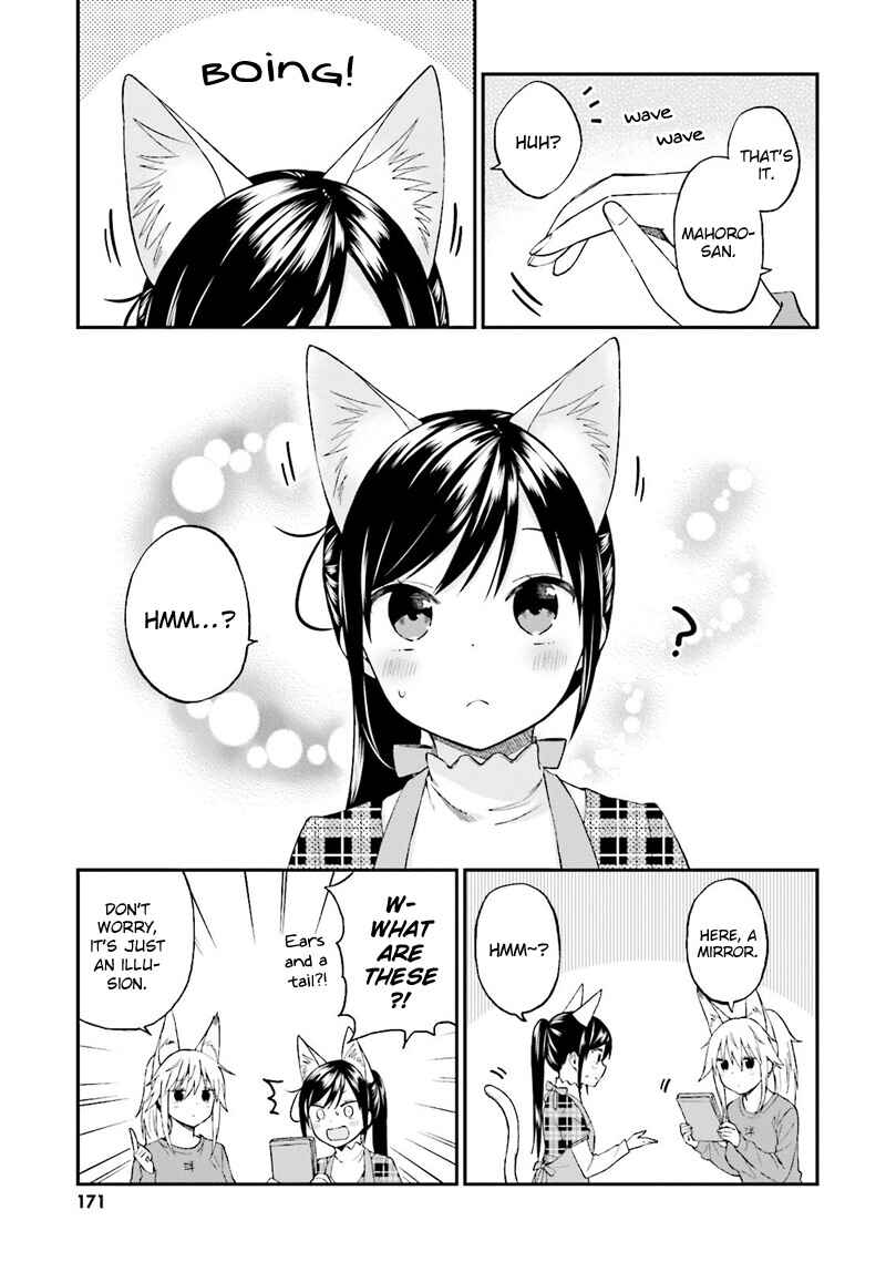 Page 16 Chapter 25 Ayakashiko