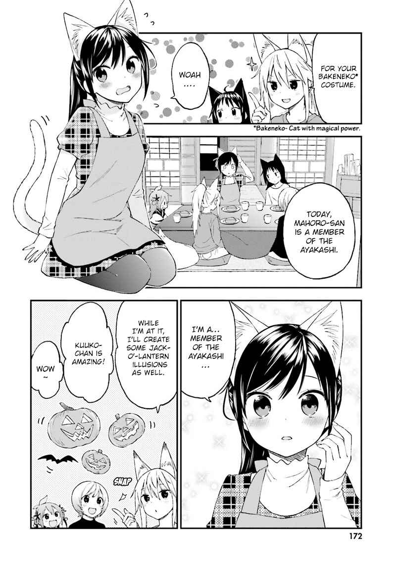 Page 17 Chapter 25 Ayakashiko
