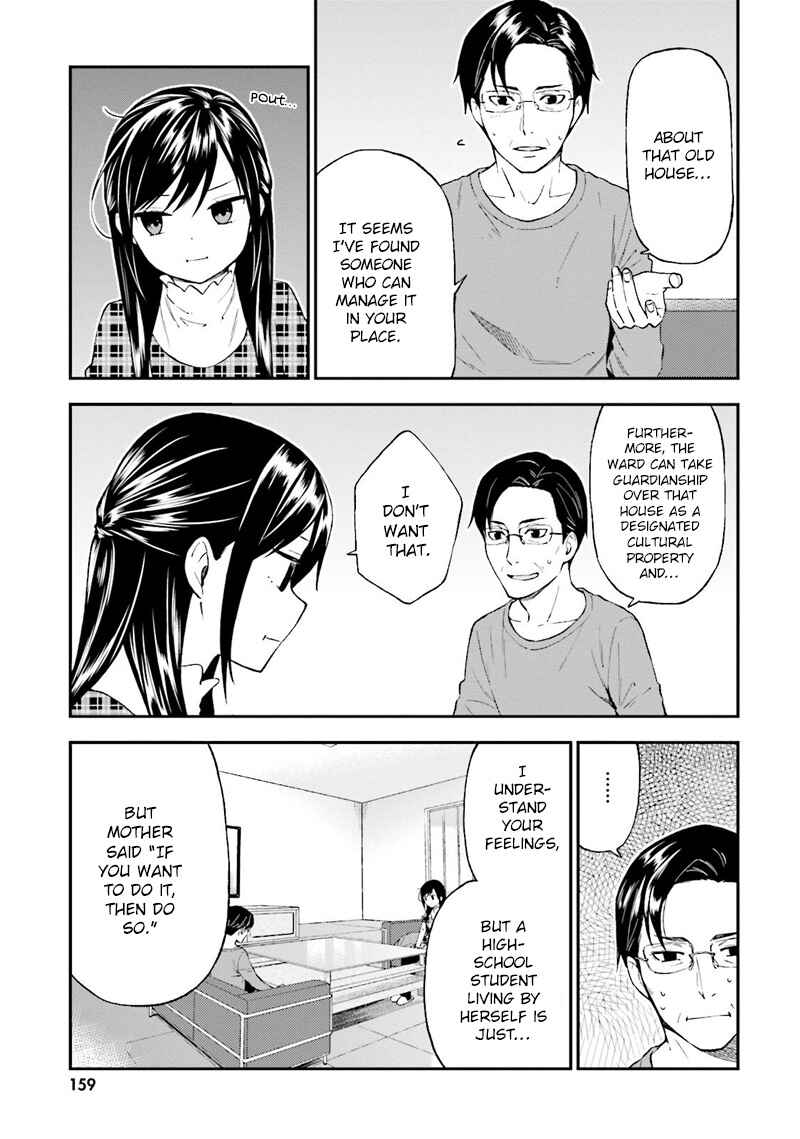 Page 4 Chapter 25 Ayakashiko