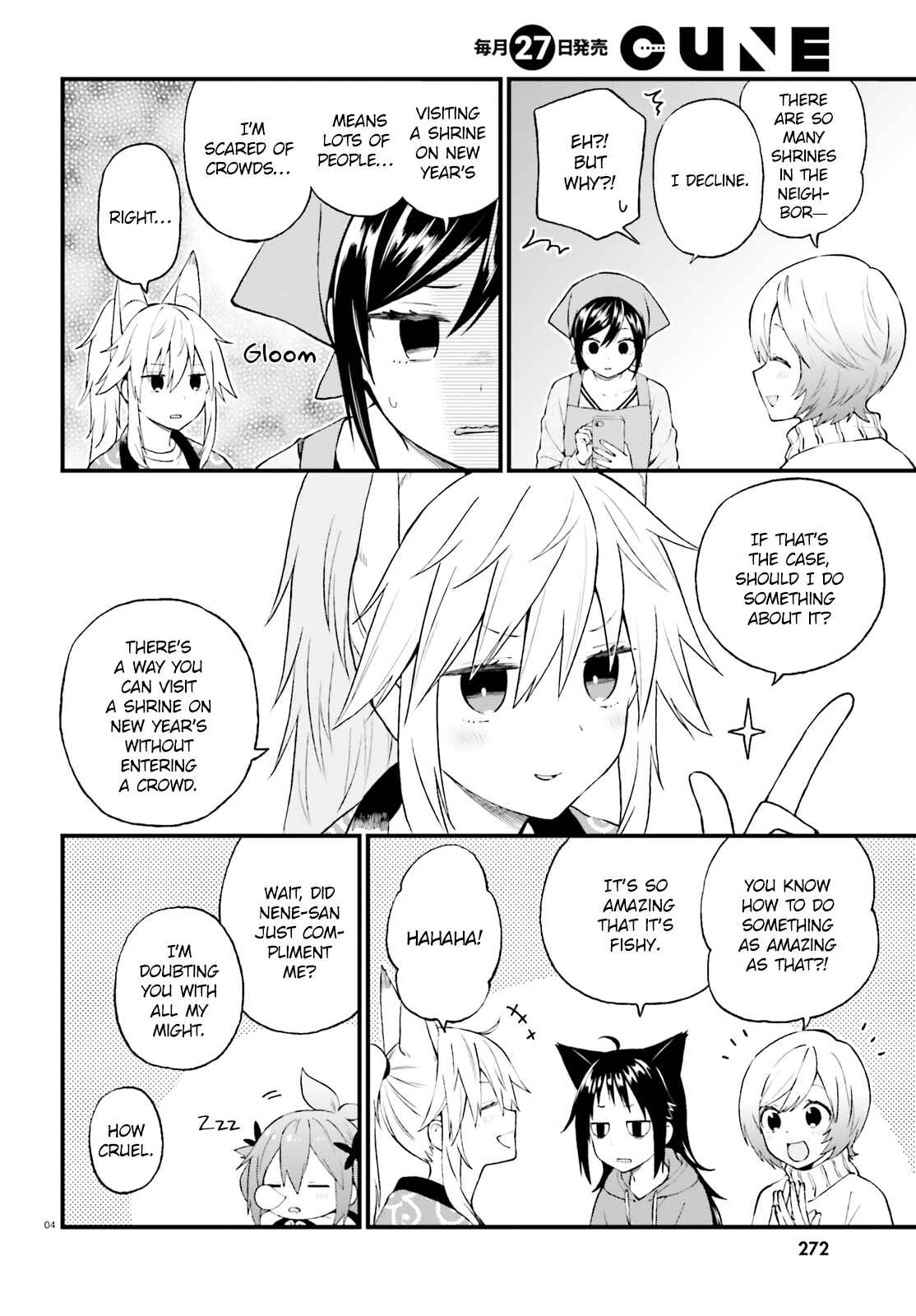 Page 4 Chapter 38 Ayakashiko