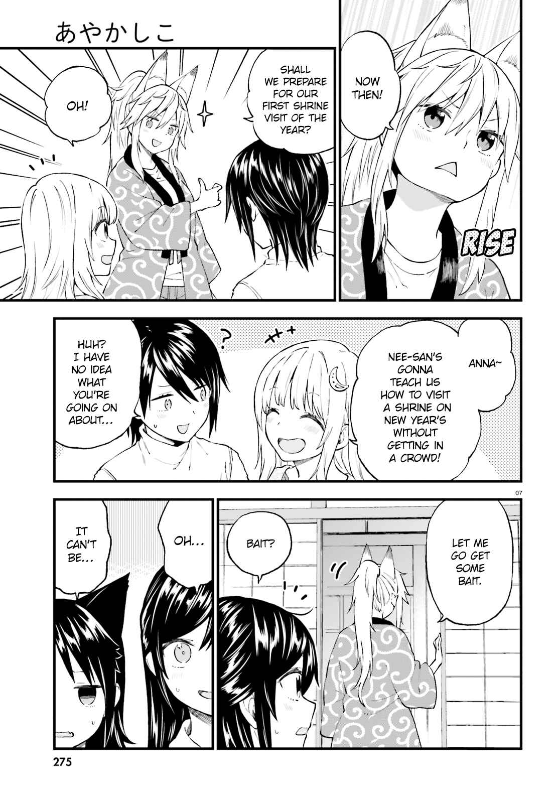 Page 7 Chapter 38 Ayakashiko