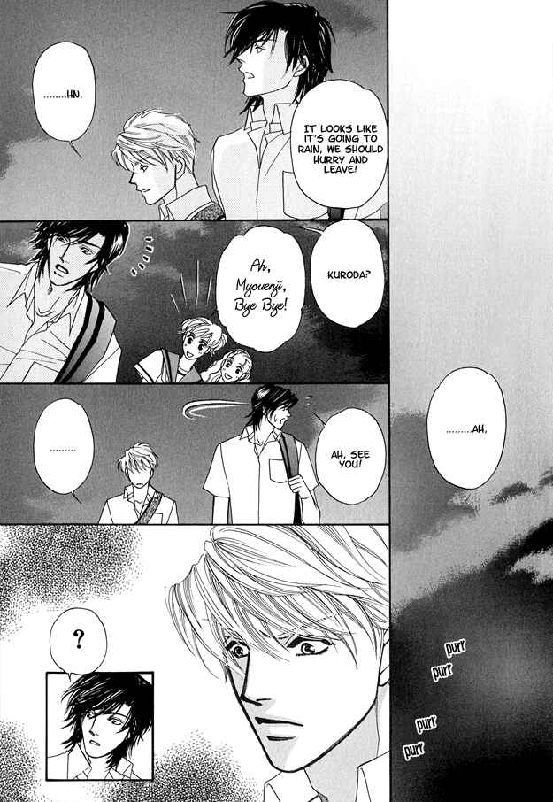 Page 13 Chapter 3 Violence na Kimi ga Suki