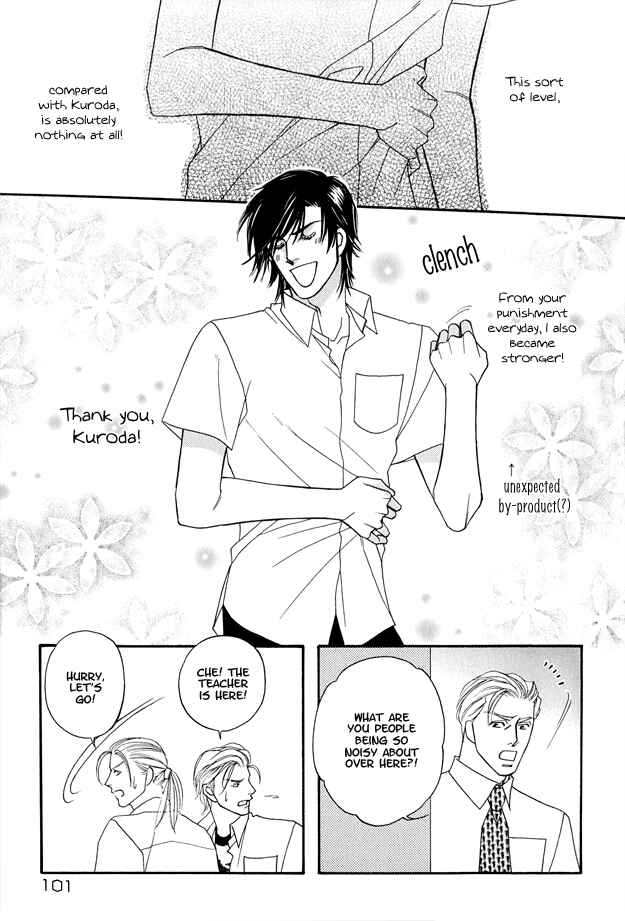 Page 21 Chapter 3 Violence na Kimi ga Suki