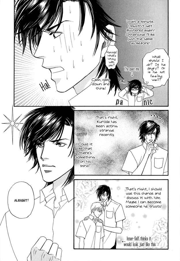 Page 25 Chapter 3 Violence na Kimi ga Suki