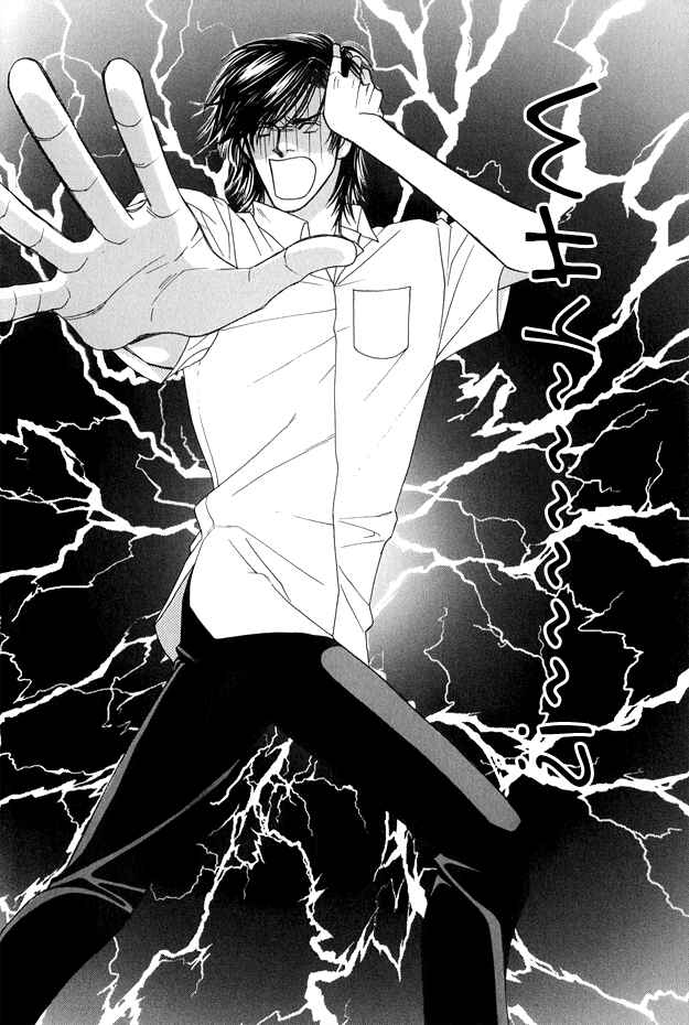 Page 28 Chapter 3 Violence na Kimi ga Suki