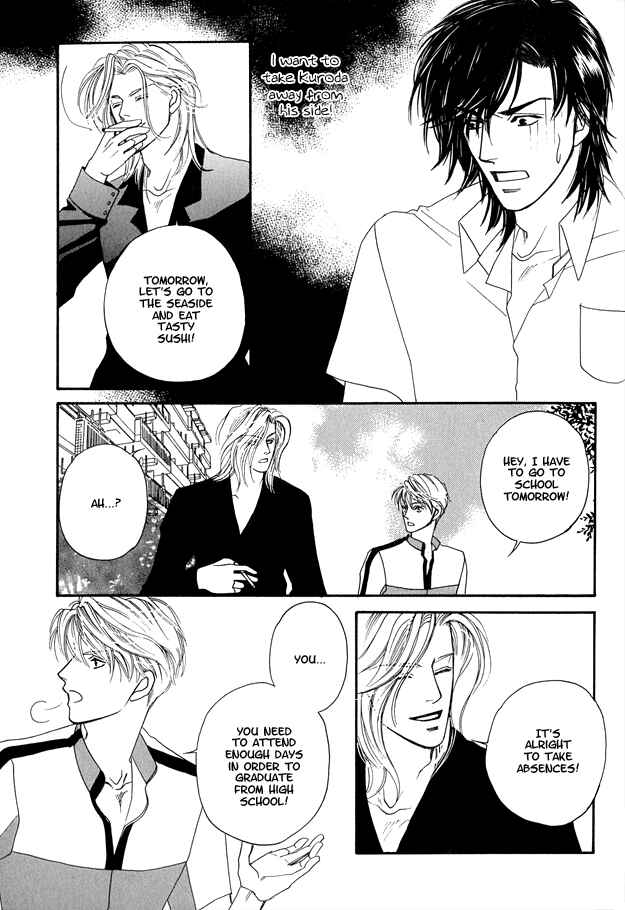 Page 19 Chapter 4 Violence na Kimi ga Suki