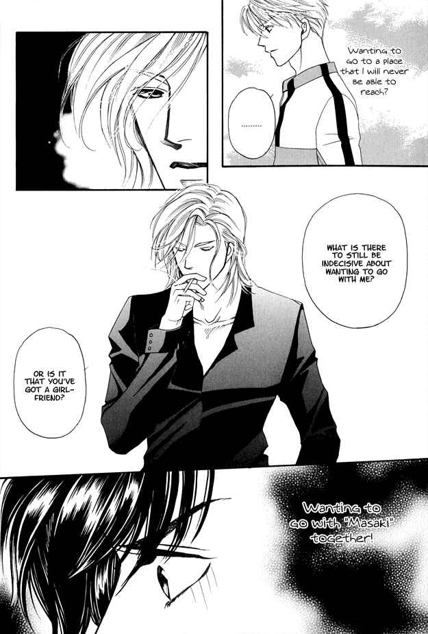 Page 22 Chapter 4 Violence na Kimi ga Suki