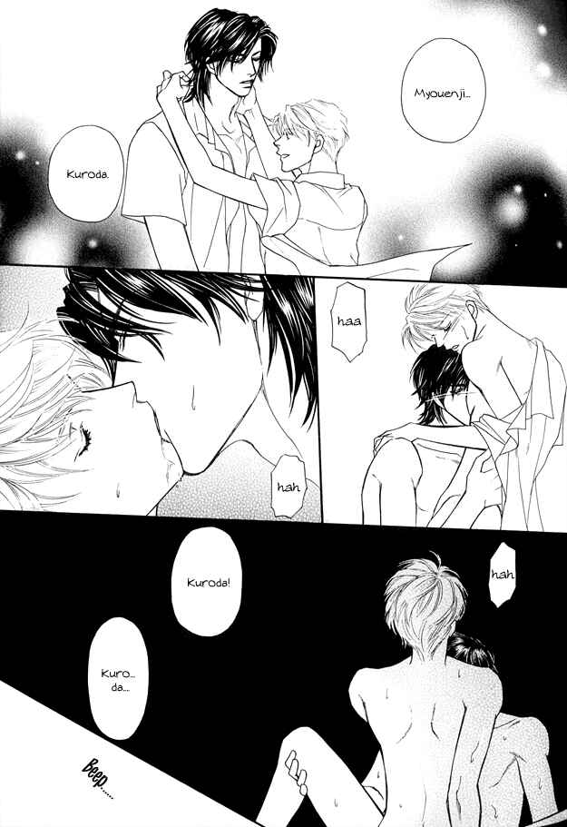 Page 3 Chapter 4 Violence na Kimi ga Suki