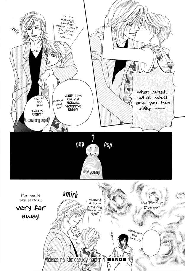 Page 46 Chapter 4 Violence na Kimi ga Suki