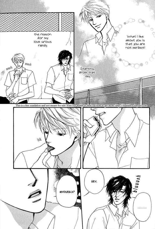 Page 5 Chapter 4 Violence na Kimi ga Suki