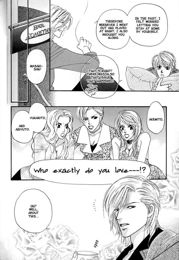Page 2 Chapter 4.5 Violence na Kimi ga Suki