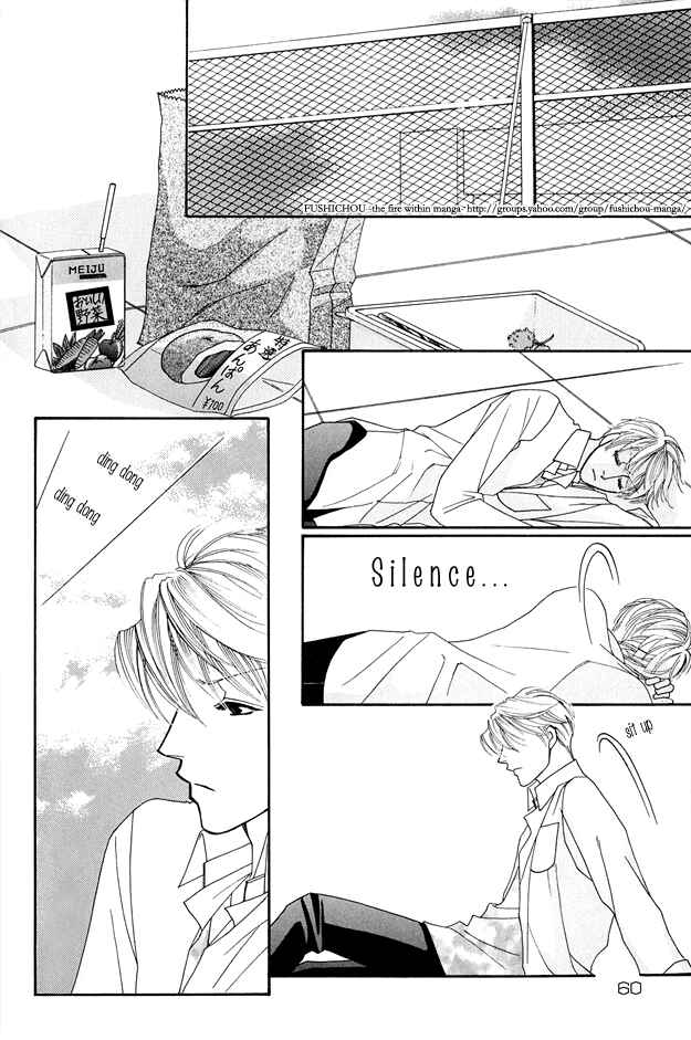 Page 20 Chapter 2 Violence na Kimi ga Suki