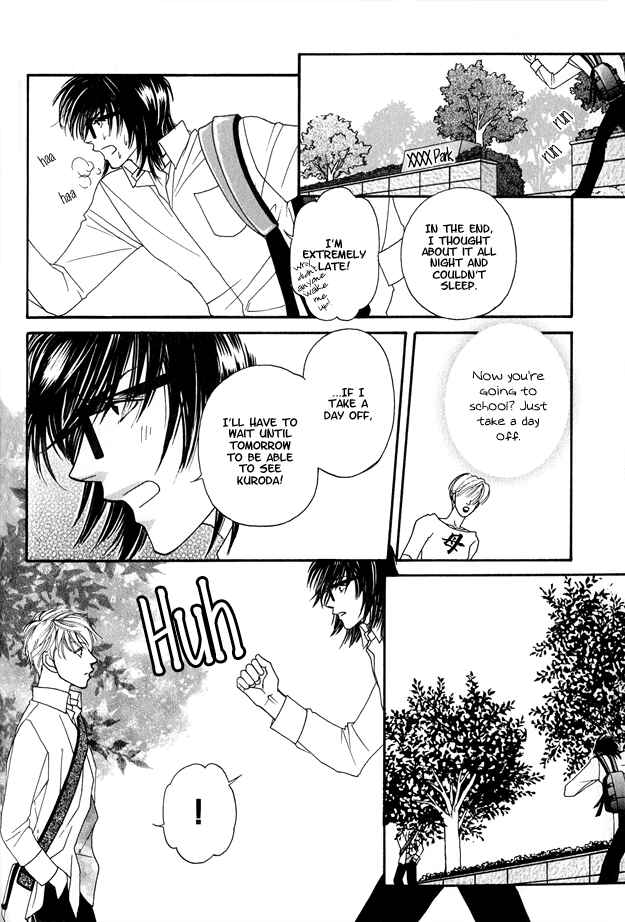 Page 22 Chapter 2 Violence na Kimi ga Suki