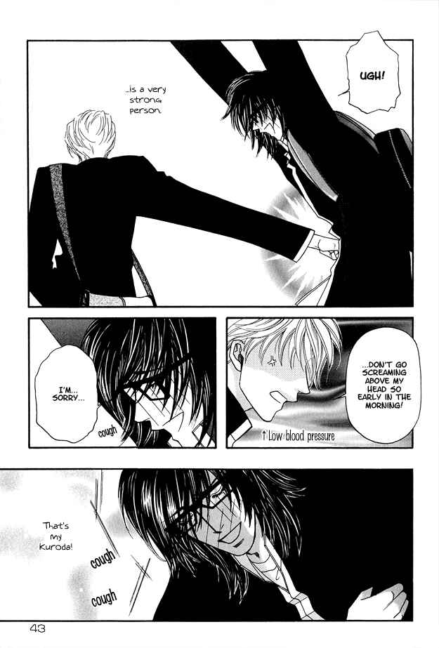 Page 3 Chapter 2 Violence na Kimi ga Suki