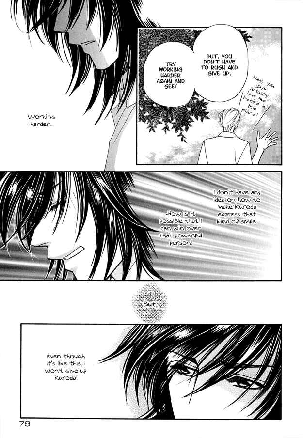 Page 39 Chapter 2 Violence na Kimi ga Suki