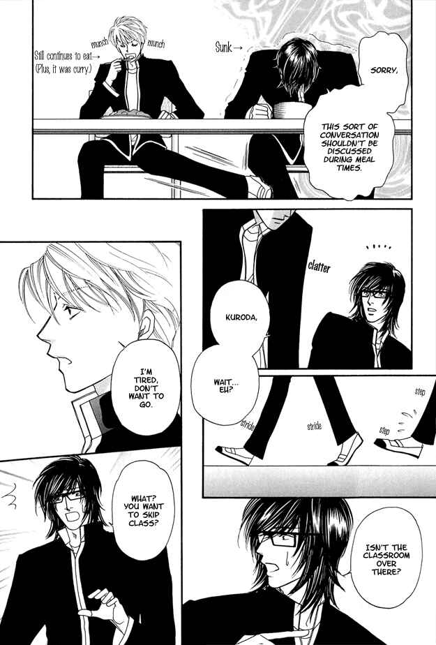 Page 5 Chapter 2 Violence na Kimi ga Suki