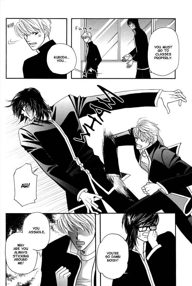 Page 6 Chapter 2 Violence na Kimi ga Suki
