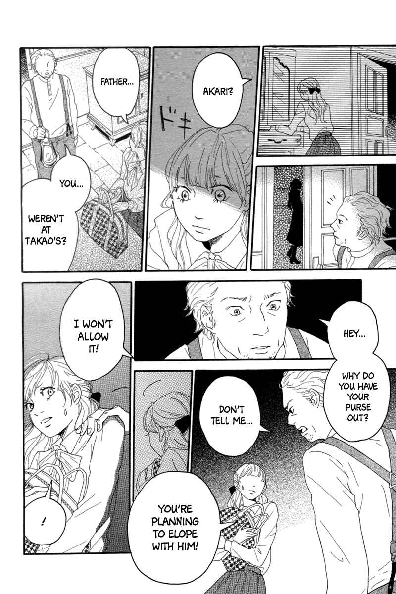 Page 17 Chapter Unknown_a4b8 Hymn of Love