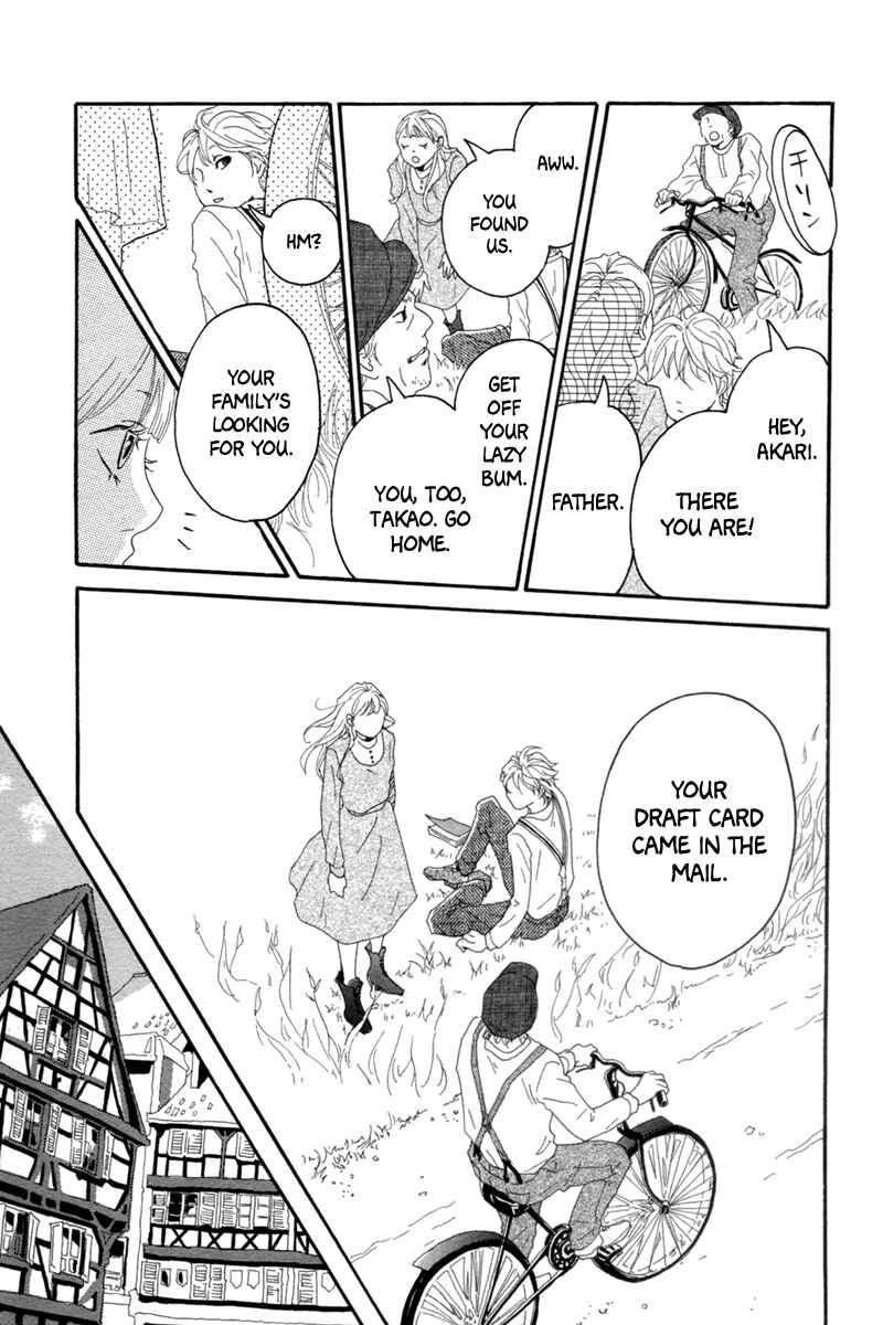 Page 6 Chapter Unknown_a4b8 Hymn of Love