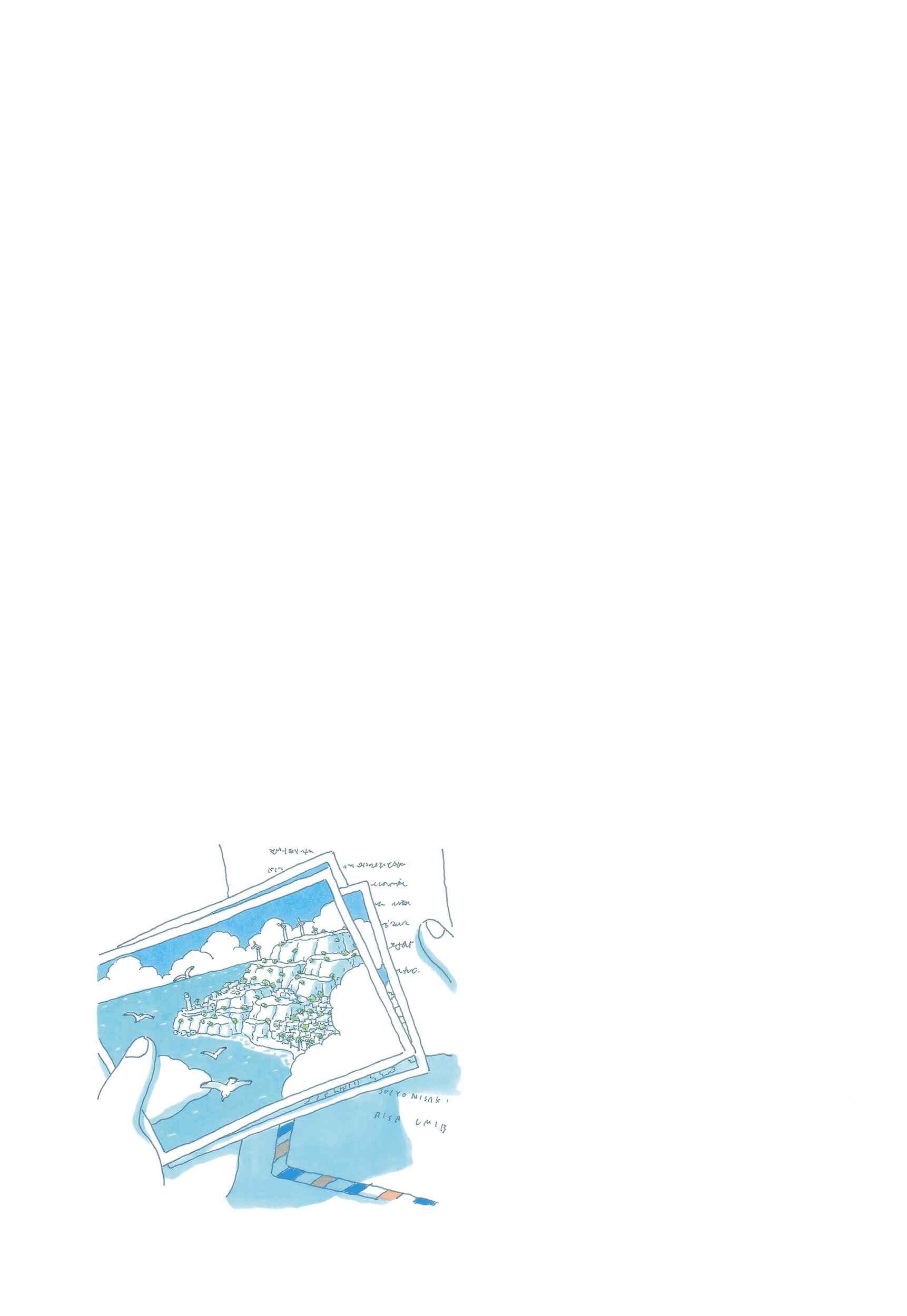 Page 12 Chapter 2 Soda Water of August
