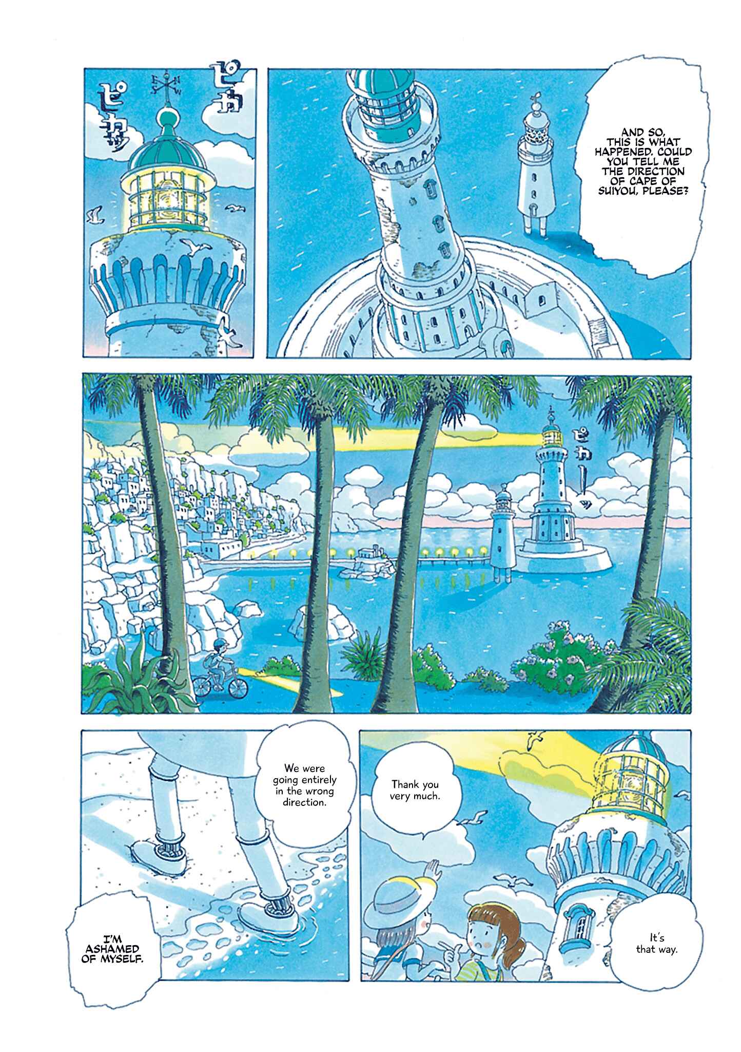 Page 11 Chapter 4 Soda Water of August