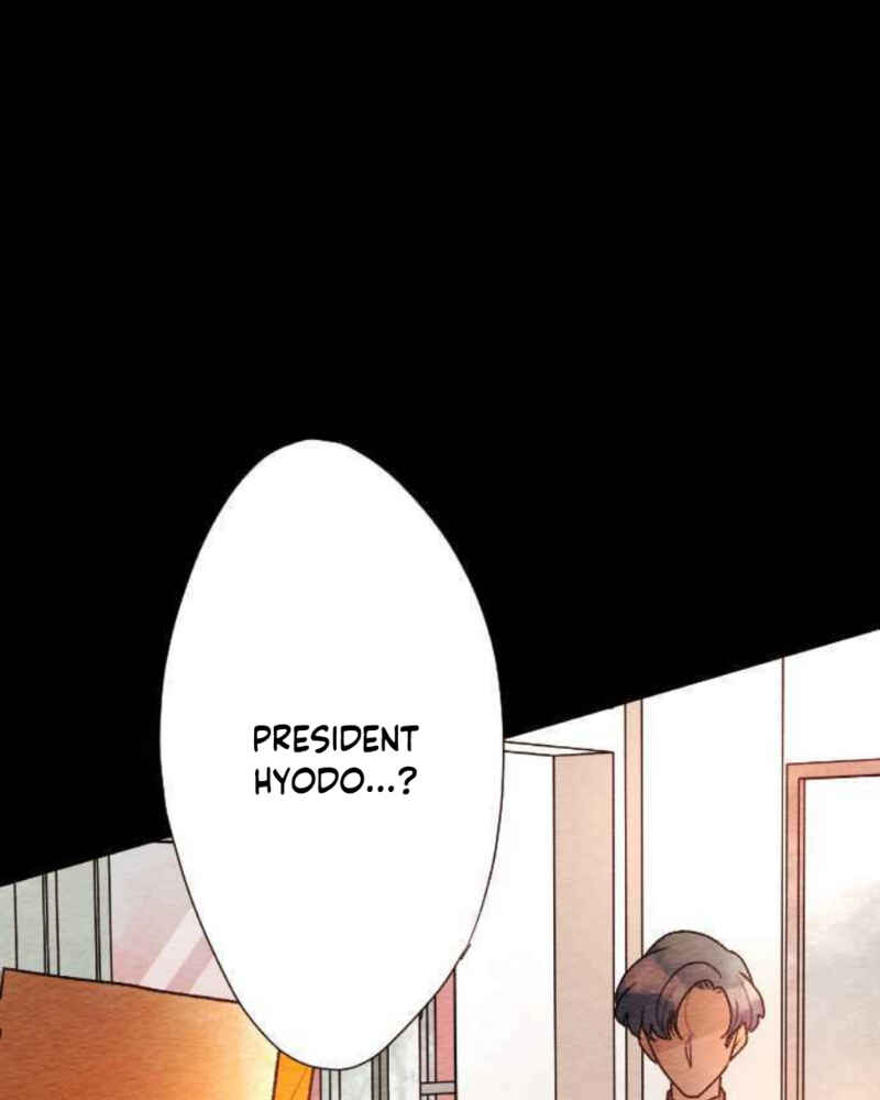 Page 1 Chapter 79 Koe Koi