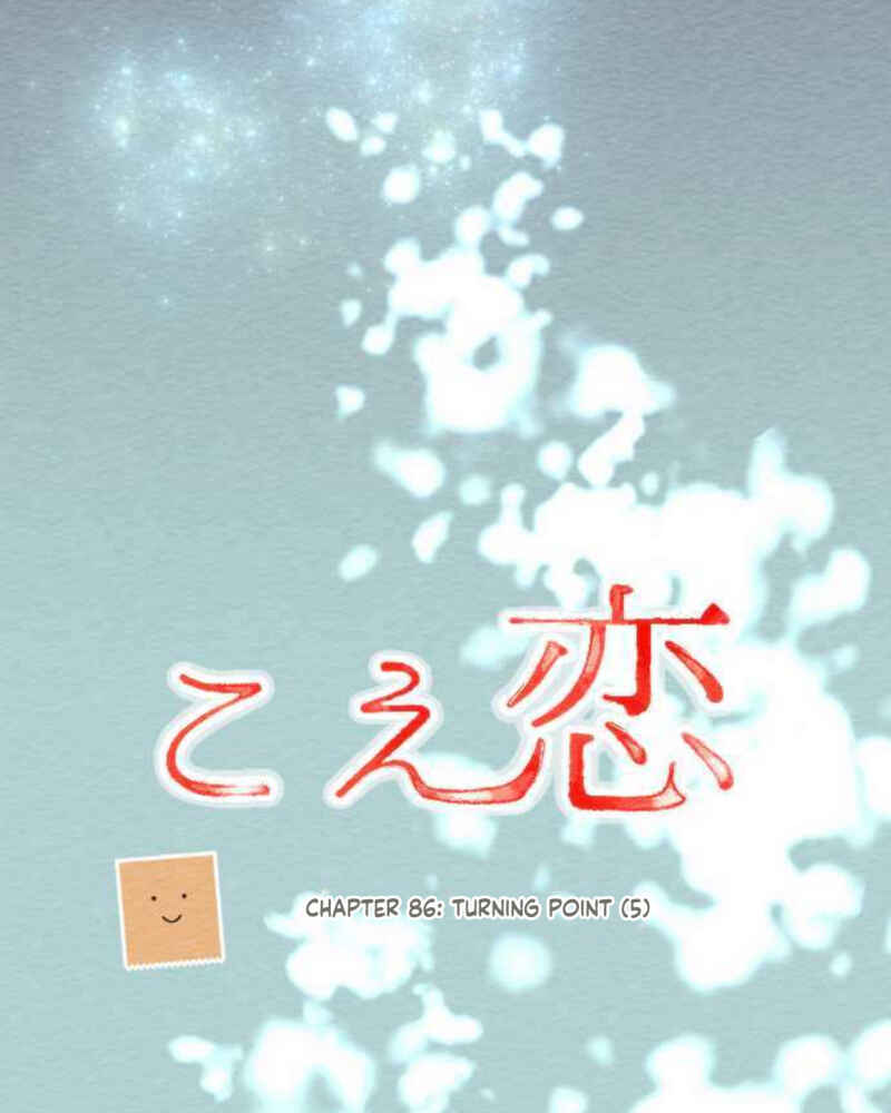 Page 10 Chapter 86 Koe Koi