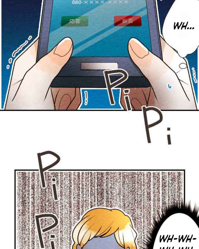 Page 12 Chapter 86 Koe Koi