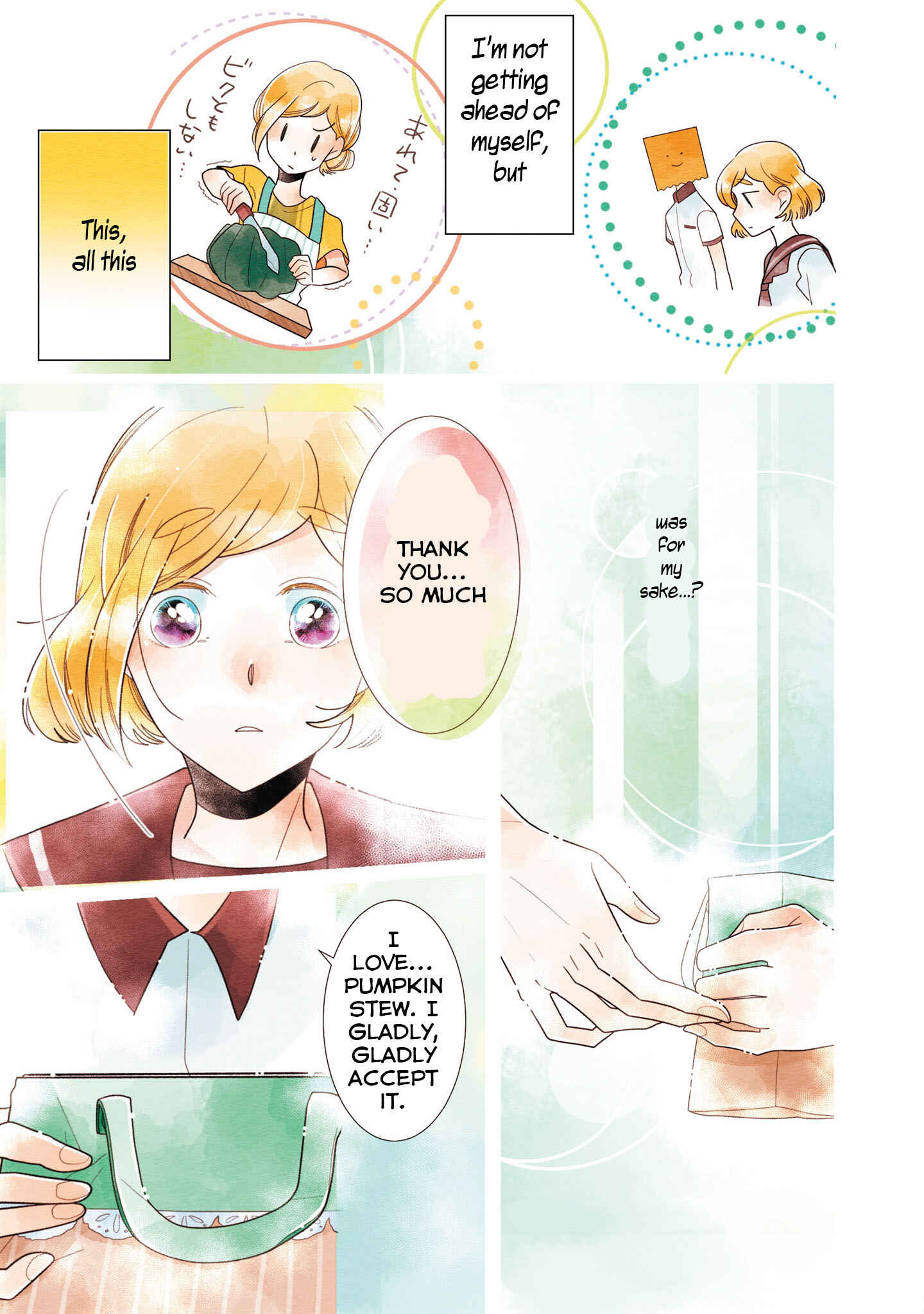 Page 7 Chapter 22 Koe Koi