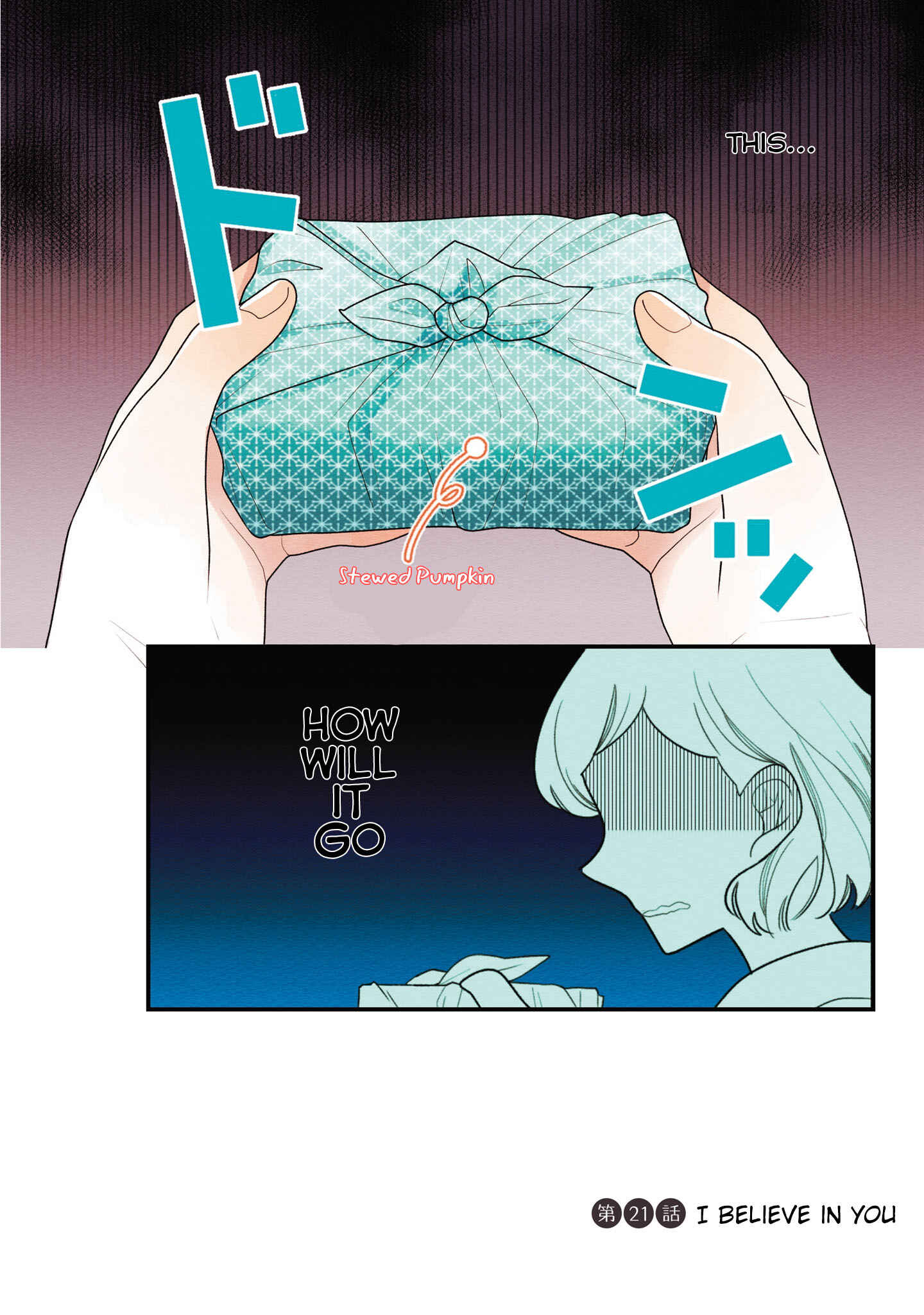Page 1 Chapter 21 Koe Koi