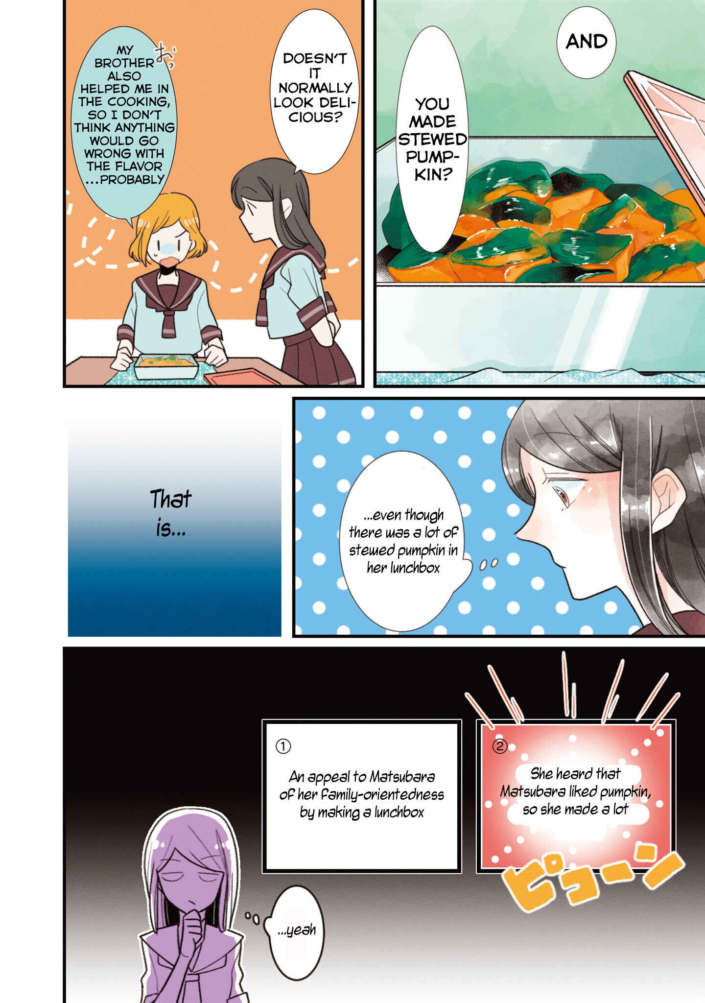 Page 3 Chapter 21 Koe Koi