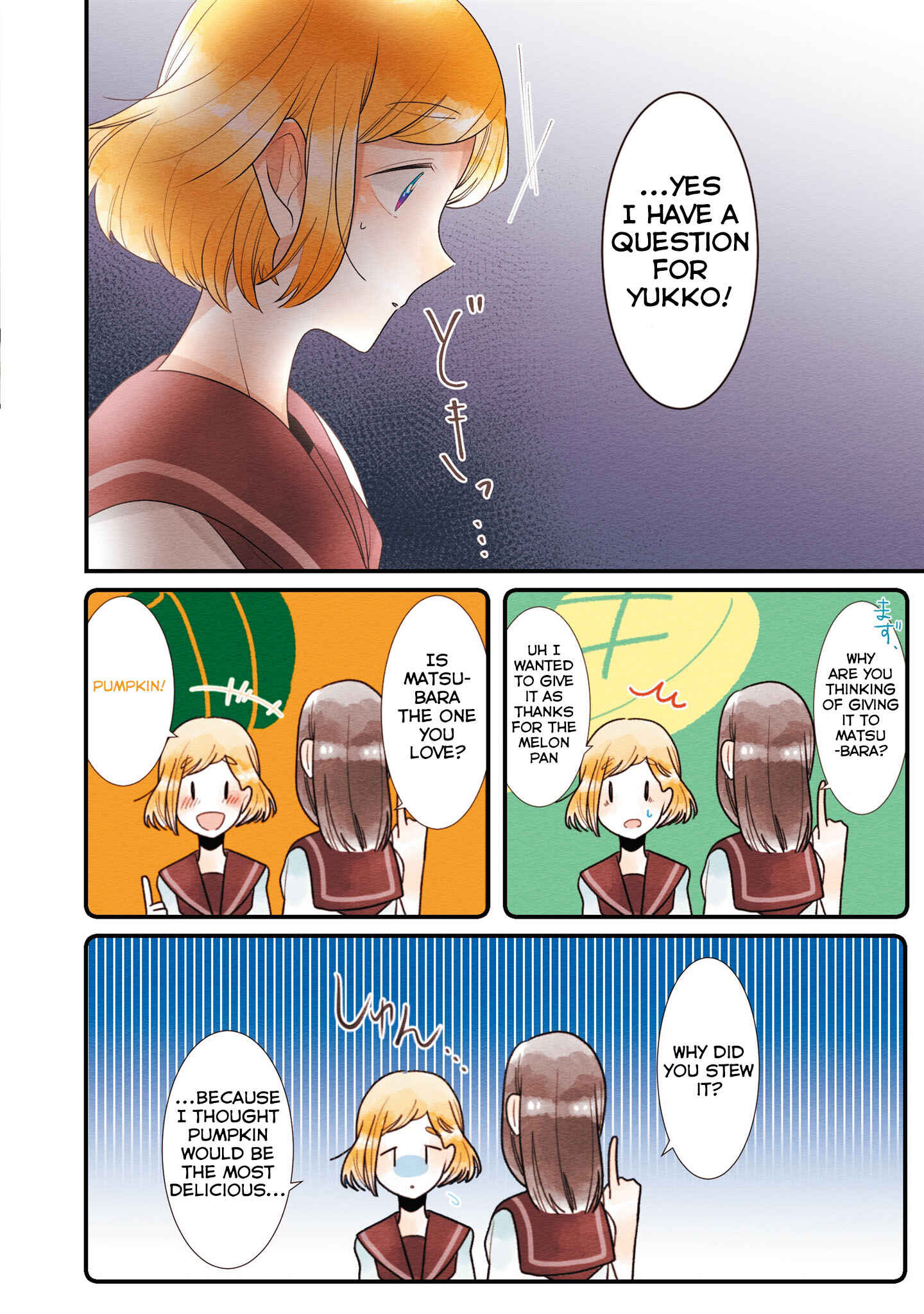 Page 5 Chapter 21 Koe Koi