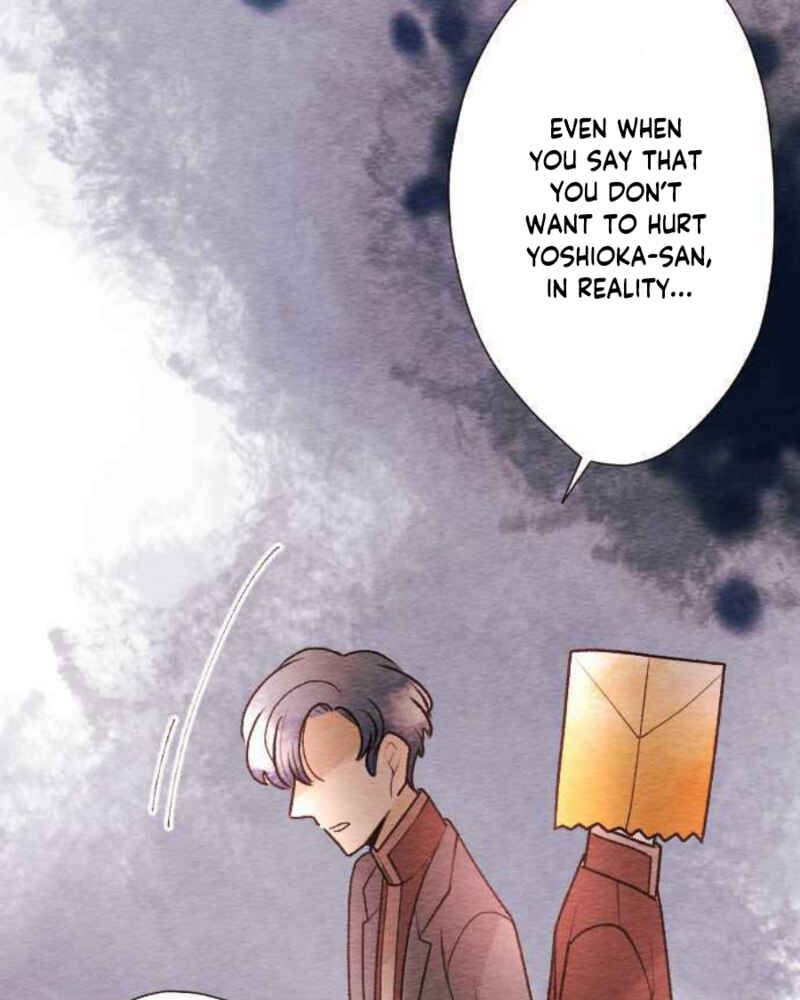 Page 15 Chapter 80 Koe Koi