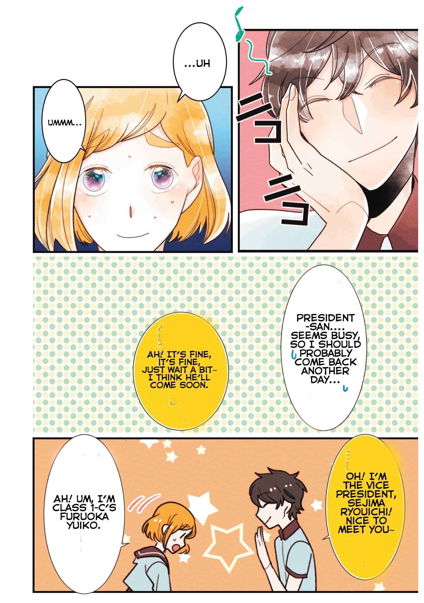 Page 4 Chapter 17 Koe Koi