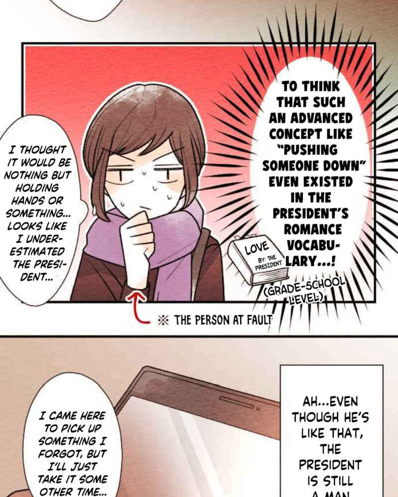 Page 17 Chapter 78 Koe Koi