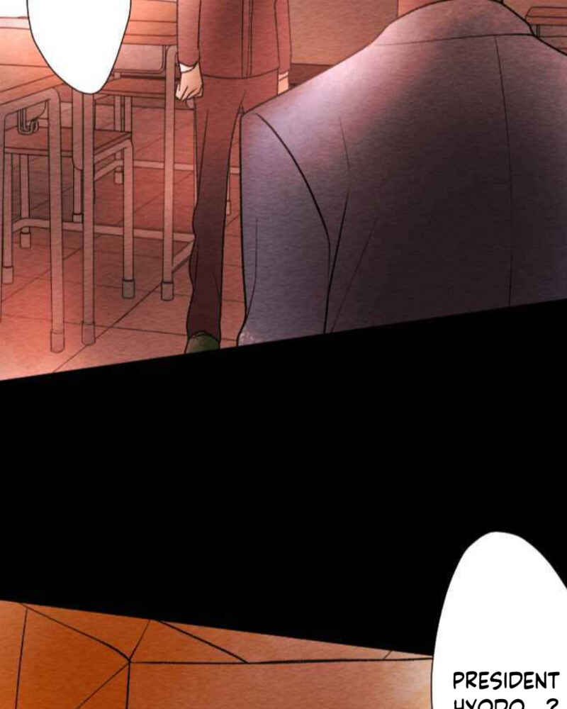 Page 55 Chapter 78 Koe Koi