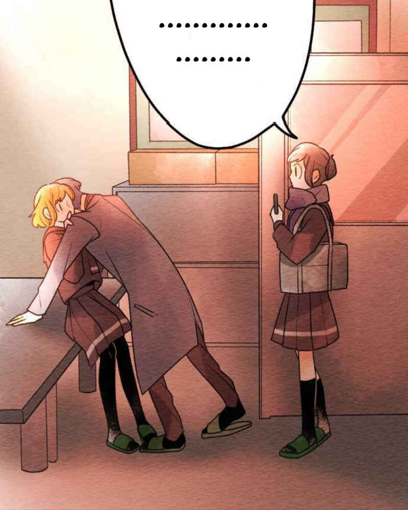 Page 7 Chapter 78 Koe Koi