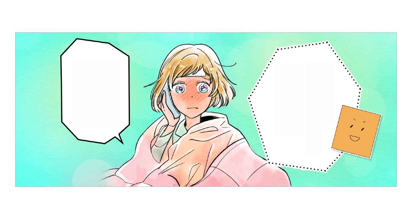 Page 19 Chapter 2 Koe Koi